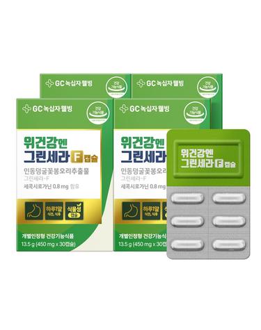 GC녹십자웰빙 위건강엔 그린세라F 30캡슐 4박스