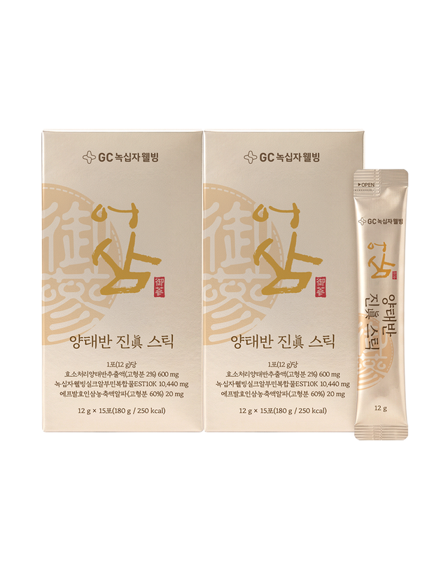 녹십자웰빙 GC녹십자웰빙 어삼 양태반 진스틱 쇼핑백 선물세트 30포 1박스 착용컷