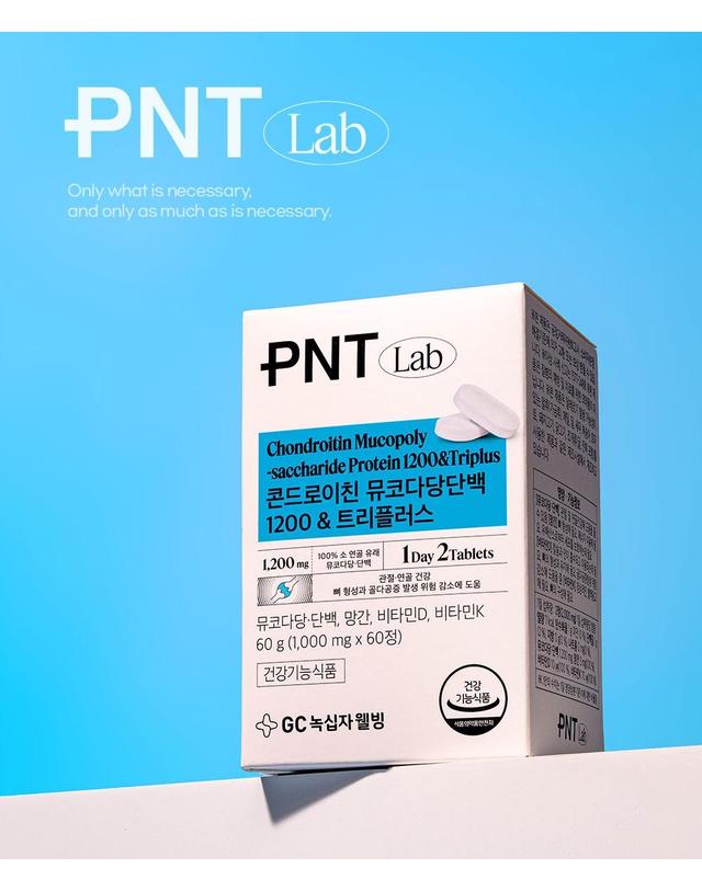녹십자웰빙 GC녹십자웰빙 PNT 뮤코다당단백 콘드로이친 트리플러스 60정 2박스 착용컷