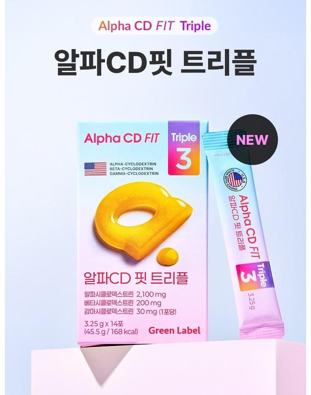 녹십자웰빙 GC녹십자웰빙 알파CD 핏 트리플 14포 4박스 착용컷