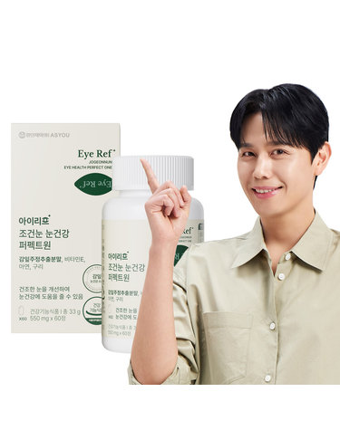 애즈유 안구건조 눈건강 수험생 아이리프 퍼펙트원 60정 1개