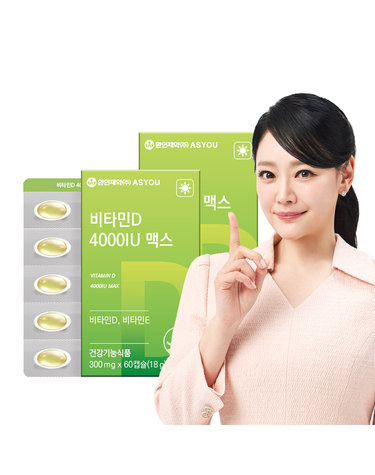 애즈유 뼈건강 골다공증 고함량 비타민D 4000IU 맥스 60캡슐 2개