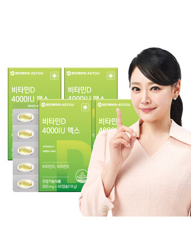 애즈유 뼈건강 골다공증 고함량 비타민D 4000IU 맥스 60캡슐 4개