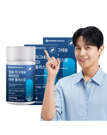 애즈유 칼슘 마그네슘 비타민D 뼈건강 치아 칼마디 아연 플러스업 60정 2개