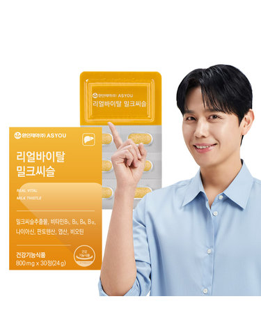 애즈유 간건강 실리마린 리얼바이탈 밀크씨슬 30정 1개
