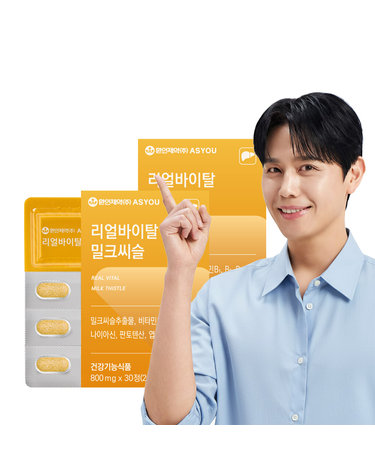 애즈유 간건강 실리마린 리얼바이탈 밀크씨슬 30정 2개