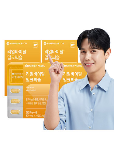 애즈유 간건강 실리마린 리얼바이탈 밀크씨슬 30정 4개