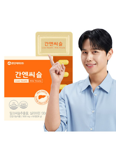 애즈유 간건강 실리마린 간엔씨슬 60정 1개