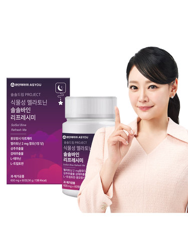 애즈유 잠안올때 숙면 수면보조 솔솔바인 식물성 멜라토닌 2mg 60정 1개