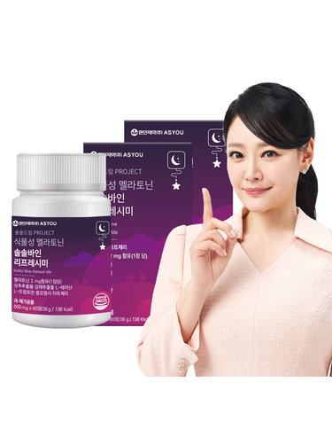 애즈유 잠안올때 숙면 수면보조 솔솔바인 식물성 멜라토닌 2mg 60정 2개