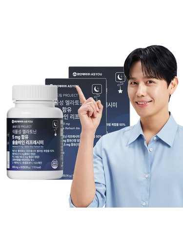 애즈유 잠안올때 숙면 수면보조 솔솔바인 식물성 멜라토닌 5mg 60정 2개