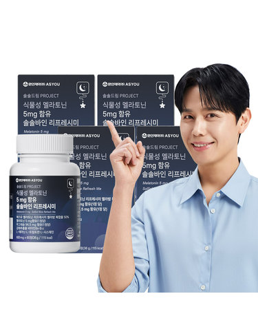 애즈유 잠안올때 숙면 수면보조 솔솔바인 식물성 멜라토닌 5mg 60정 4개