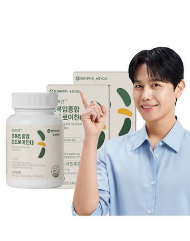 애즈유 생생바인 초록입홍합 콘드로이친Q 60정 2개