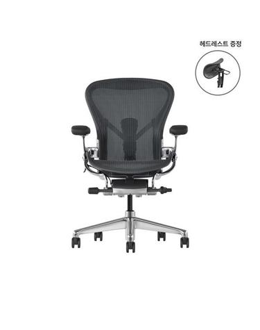 헤드레스트 증정 허먼밀러 에어론 CD 옵션 C사이즈 그라파이트