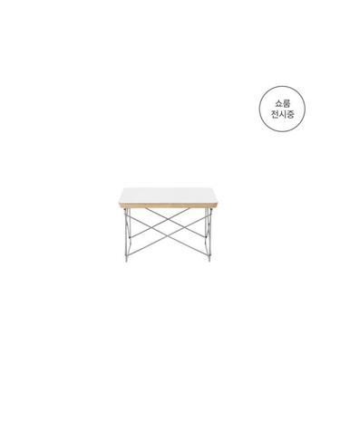 허먼밀러 임스 와이어 베이스 로우 테이블 화이트 탑 크롬 와이어 베이스 Eames Wire Base Low Table