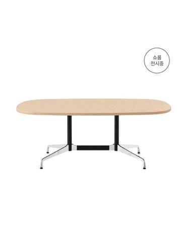 허먼밀러 임스 컨퍼런스 테이블 (오벌) 화이트오크 베니어 탑 블랙 베이스 Eames Conference Table Oval