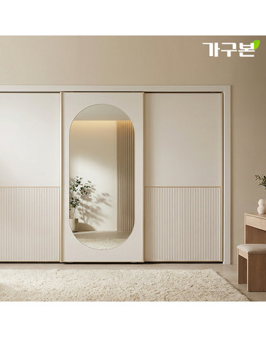E0 뎀퍼 로칸 슬라이딩붙박이장 30cm