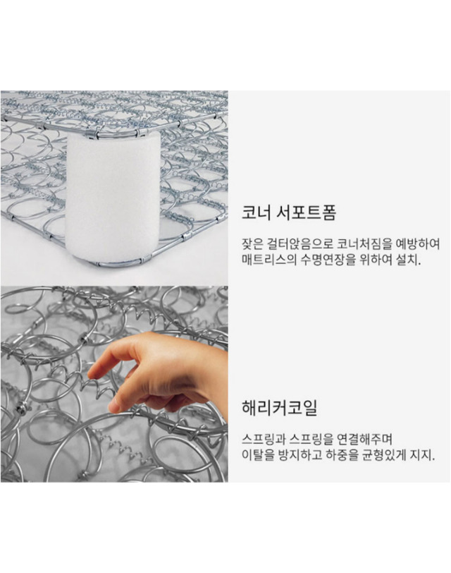 가구본 딱딱한침대매트리스 하드타입매트리스 딱딱한매트 허리디스크매트리스 착용컷
