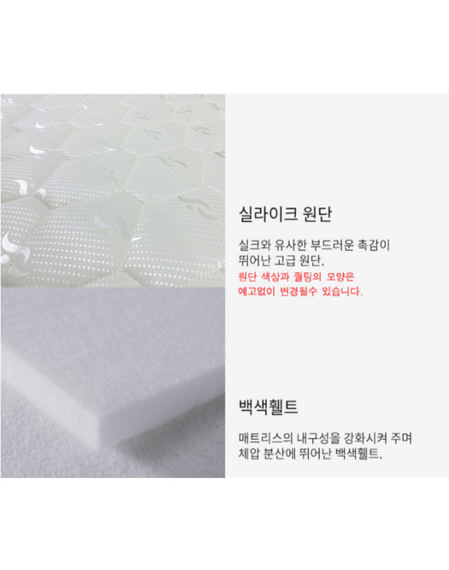 가구본 딱딱한침대매트리스 하드타입매트리스 딱딱한매트 허리디스크매트리스 착용컷