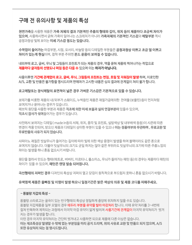 마르니 [스크래치] 로고 p_PFMOQ14U07 LV520 Z570V 반지갑 착용컷