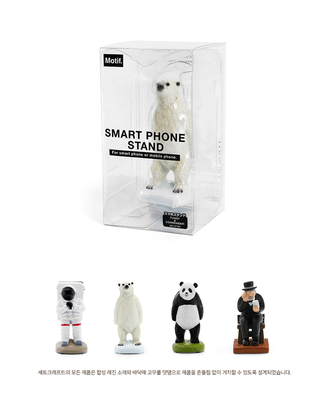 세토크래프트 세토크래프트 SR-1084-190 북극곰 핸드폰거치대 착용컷