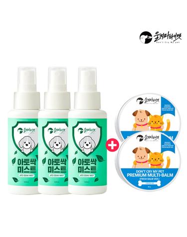 프리미엄아토싹미스트3개+멀티밤2개