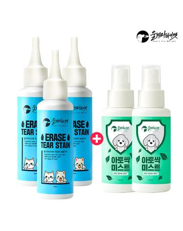 지워줘눈물자국3개+프리미엄아토싹미스트2개