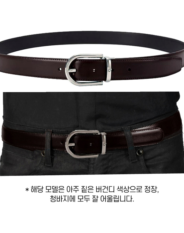 몽블랑 몽블랑 벨트 126014 / 남성 정장벨트 착용컷