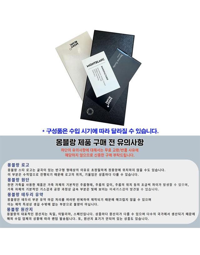 몽블랑 MONTBLANC 몽블랑 펜케이스 129258 착용컷