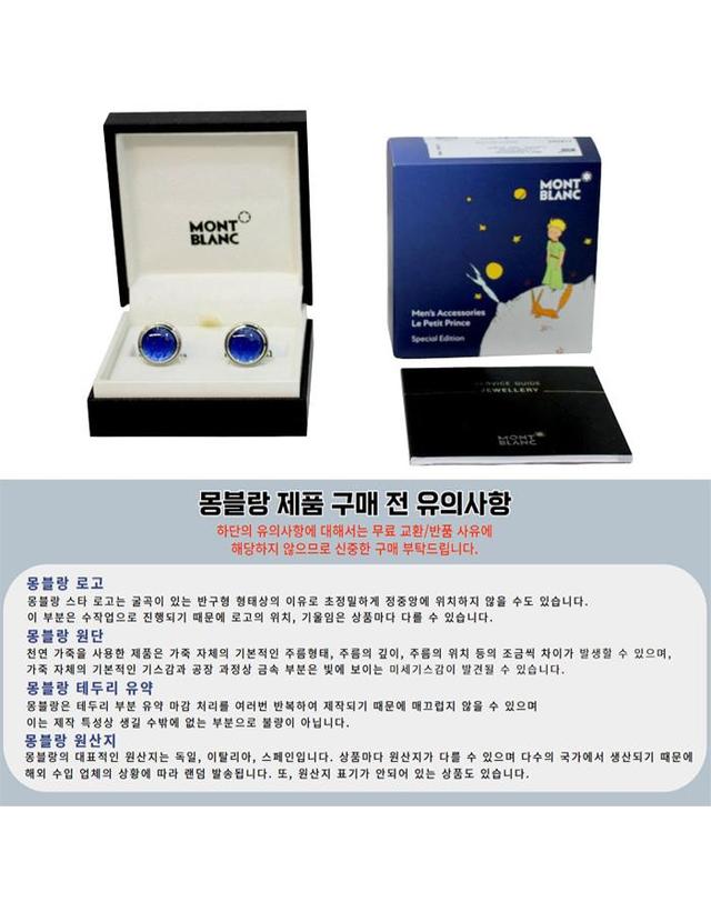 몽블랑 MONTBLANC 몽블랑 커프스링 118594 / 커프스 착용컷