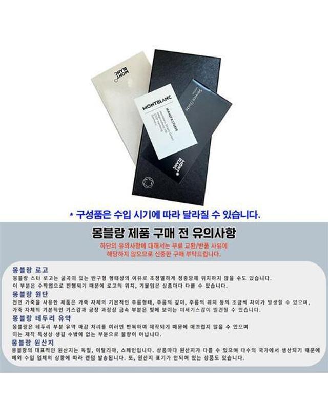몽블랑 MONTBLANC 몽블랑 펜케이스 129259 착용컷