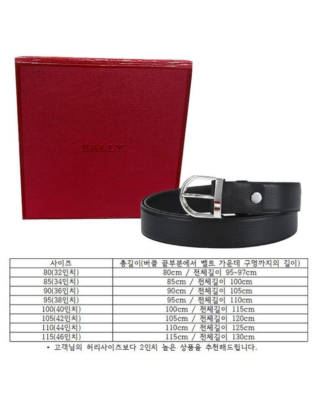 발리 발리 벨트 DARKON 35 M TSP F210 BLACK / 정장벨트 착용컷