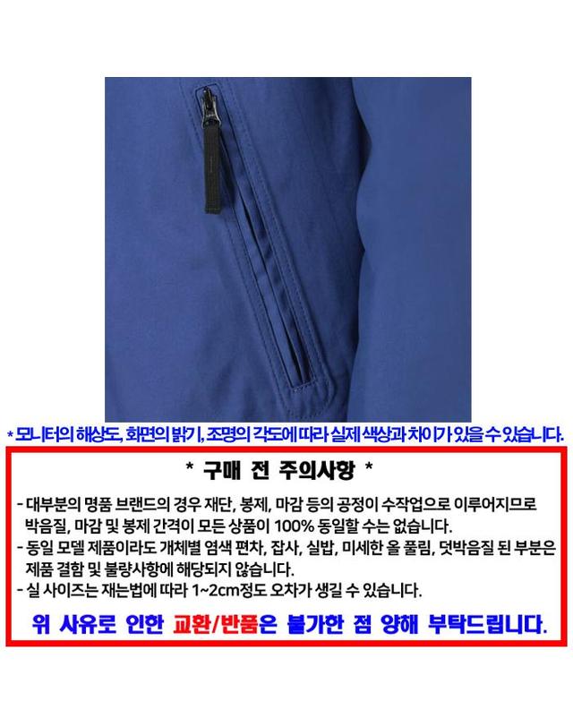 스톤아일랜드 Stone Island 스톤 아일랜드 자켓 K1S154100079 S0011 V0028 / 남성 자켓 착용컷