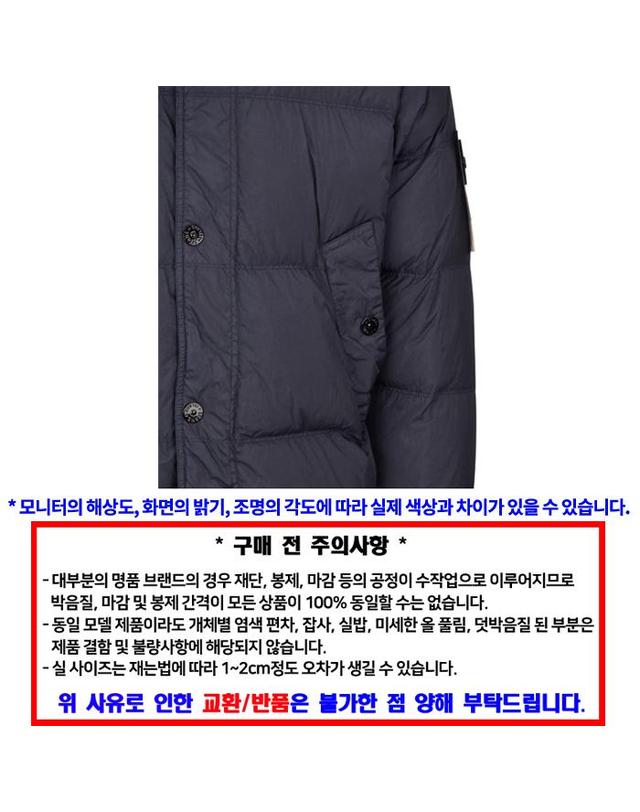 스톤아일랜드 STONE ISLAND 스톤 아일랜드 패딩 K2S154100010 S0A23 V0020 착용컷