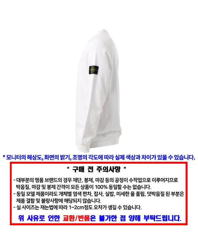 스톤아일랜드 STONE ISLAND 스톤 아일랜드 맨투맨 K2S156100028 S0A20 V0001 착용컷