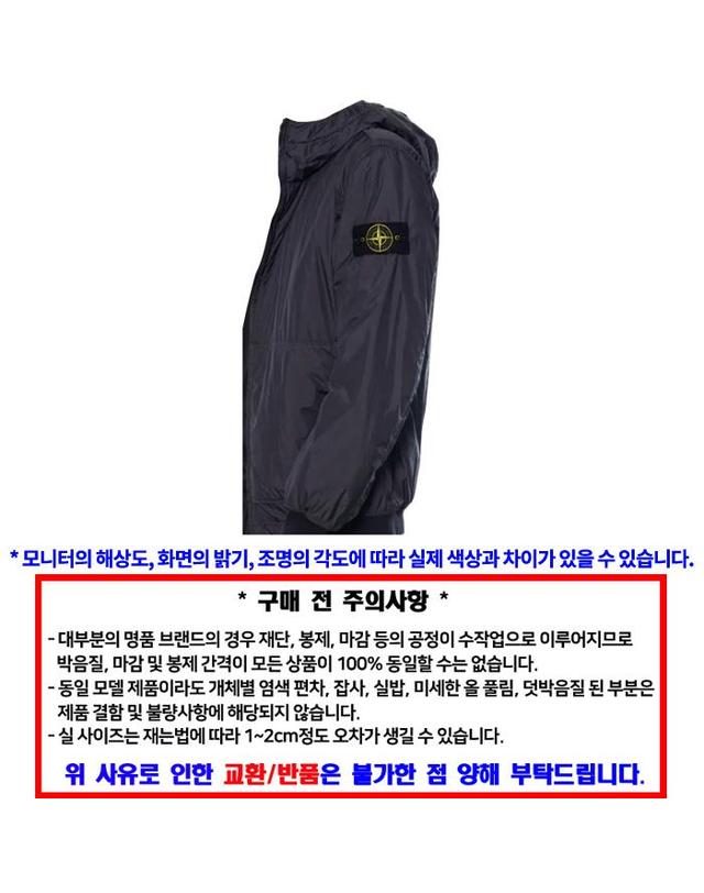 스톤아일랜드 STONE ISLAND 스톤 아일랜드 자켓 K2S154100013 S0A23 V0026 착용컷