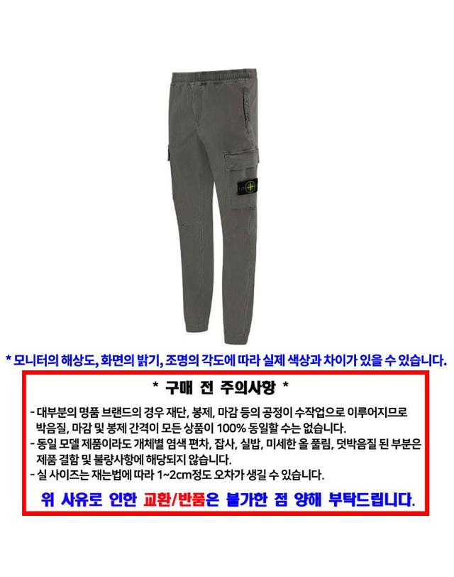 스톤아일랜드 STONE ISLAND 스톤 아일랜드 팬츠 K2S153100033 S00L1 V016B 착용컷