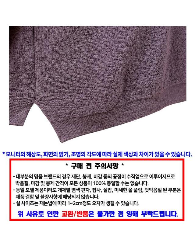 스톤아일랜드 STONE ISLAND 스톤 아일랜드 니트 반팔 L1S155100021 S01B9 V008F 착용컷