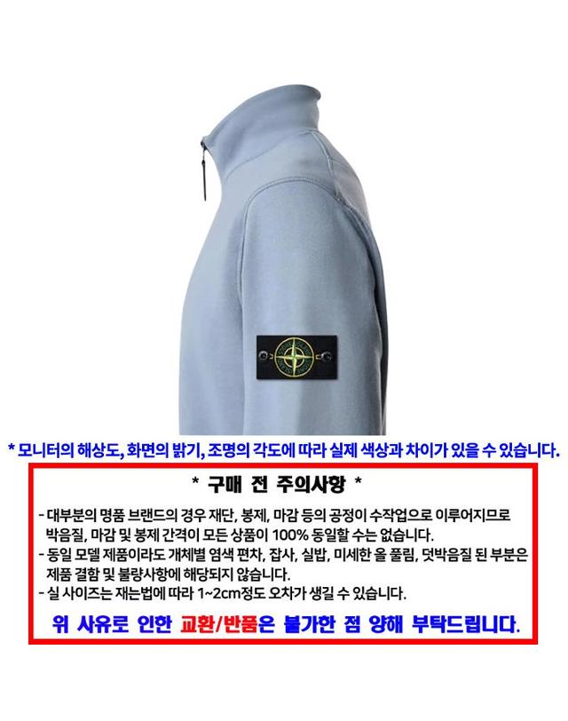 스톤아일랜드 STONE ISLAND 스톤 아일랜드 하프집업 맨투맨 L1S156100070 S0051 V0024 / 남성 긴팔티셔츠 착용컷
