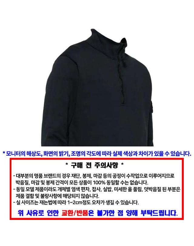 스톤아일랜드 STONE ISLAND 스톤 아일랜드 하프집업 맨투맨 L1S156100070 S0051 V0029 / 남성 긴팔티셔츠 착용컷