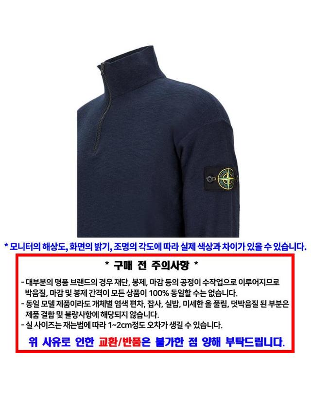 스톤아일랜드 STONE ISLAND 스톤 아일랜드 하프집업 니트 L1S155100049 S01B0 V0020 / 남성 니트 착용컷