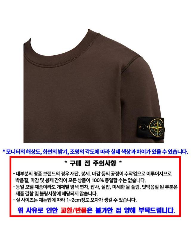 스톤아일랜드 STONE ISLAND 스톤 아일랜드 맨투맨 L1S156100060 S0051 V0070 / 남성 긴팔티셔츠 착용컷