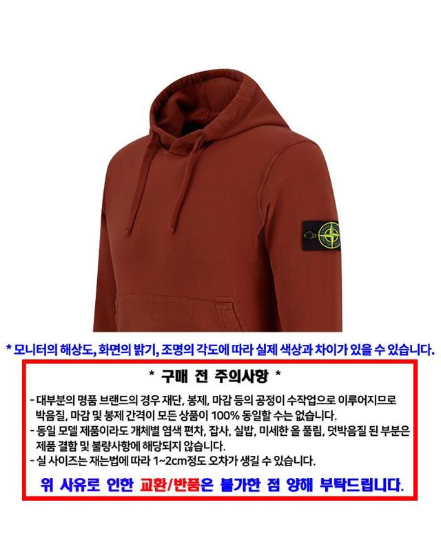 스톤아일랜드 STONE ISLAND 스톤 아일랜드 후드티 L1S156100062 S0051 V0015 / 남성 긴팔티셔츠 착용컷