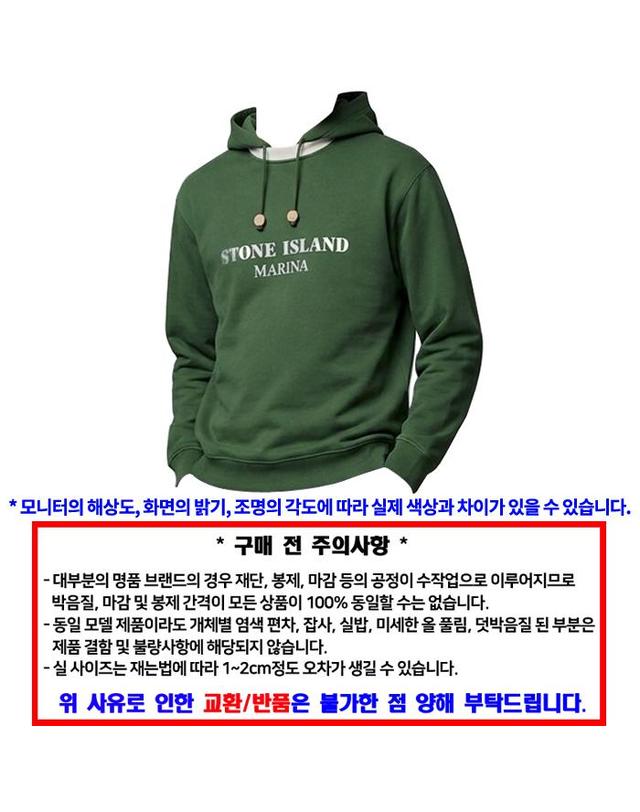 스톤아일랜드 STONE ISLAND 스톤 아일랜드 후드티 L1S156100054 S0X31 V005I / 남성 긴팔티셔츠 착용컷