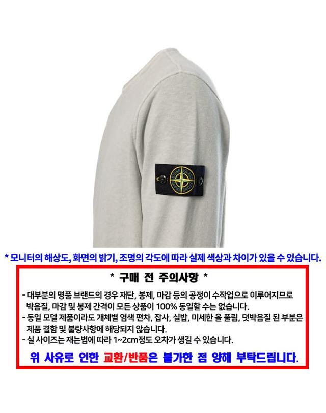 스톤아일랜드 STONE ISLAND 스톤 아일랜드 맨투맨 L1S156100034 S0060 V0161 / 남성 긴팔티셔츠 착용컷