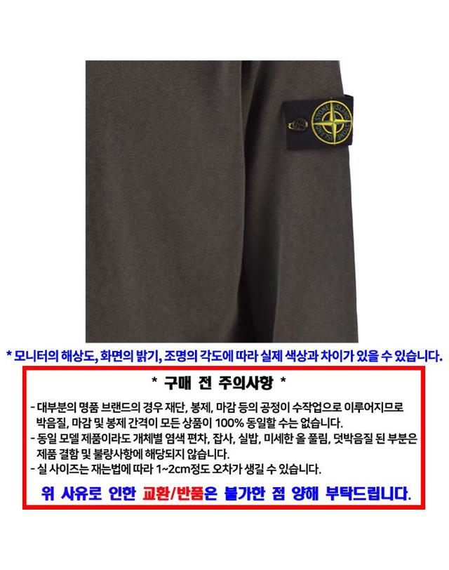 스톤아일랜드 STONE ISLAND 스톤 아일랜드 맨투맨 L1S156100034 S0060 V0165 / 남성 긴팔티셔츠 착용컷