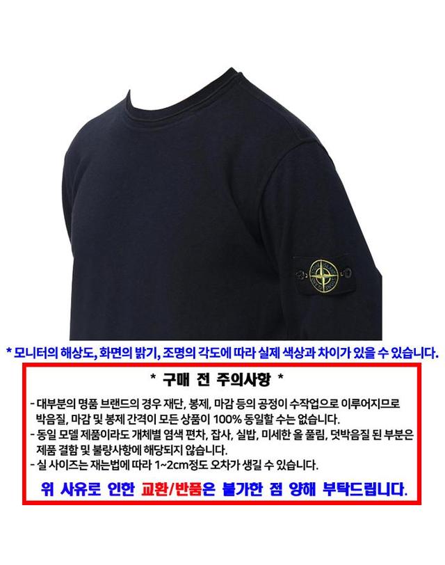 스톤아일랜드 STONE ISLAND 스톤 아일랜드 맨투맨 L1S156100034 S0060 V0020 / 남성 긴팔티셔츠 착용컷