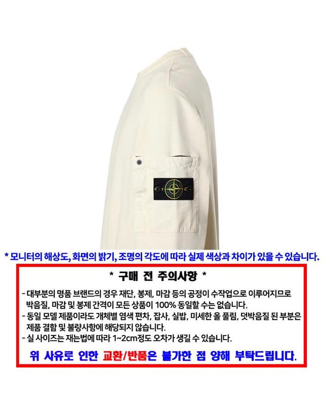 스톤아일랜드 STONE ISLAND 스톤 아일랜드 맨투맨 L1S156100019 S0410 V0093 / 남성 긴팔티셔츠 착용컷