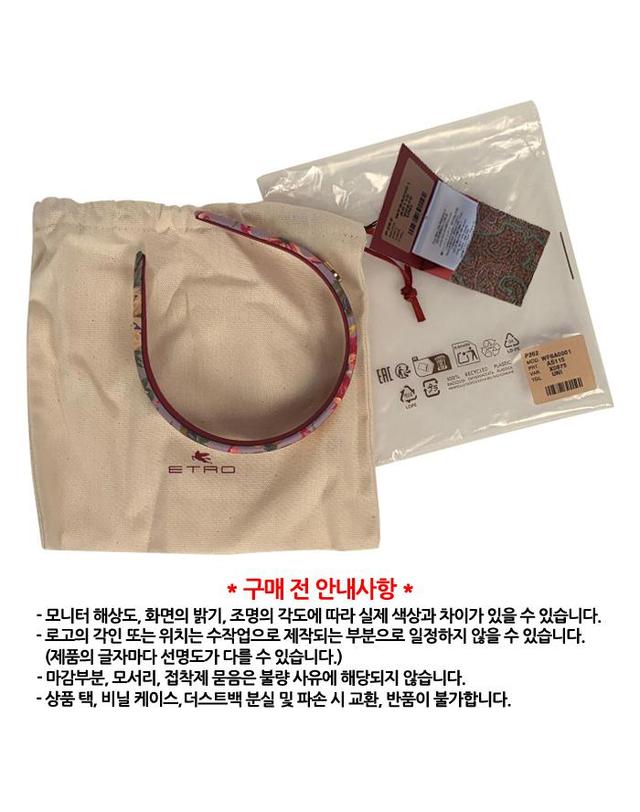 에트로 ETRO 에트로 헤어밴드 WF6A0001 AS115 X0875 / 헤어머리띠 착용컷