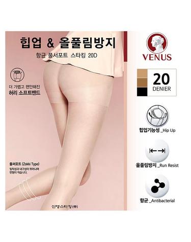 [비너스] 힙업&올풀림방지 항균 풀서포트 스타킹 20D vst1177